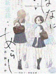 种地吧少年综艺节目